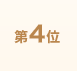 �摜�ꗗ